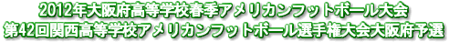 2012Nx{wZtGAJtbg{[